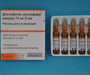 Как применять препарат Диклофенак