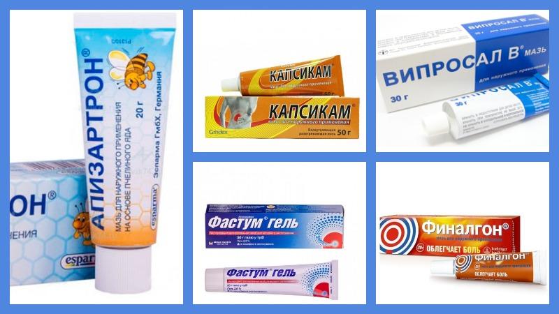 Как применять мазь Апизартрон