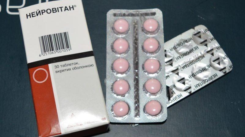 Как применять препарат Нейровитан