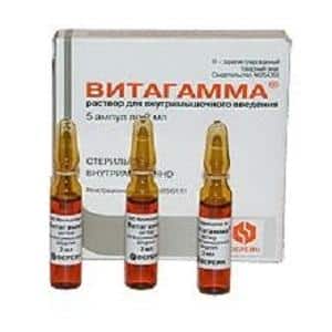 Как применять препарат Витагамма
