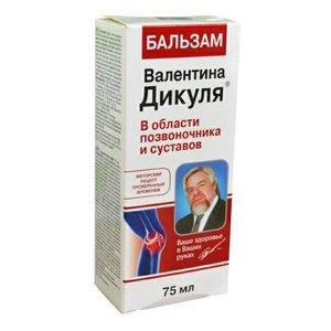 Как действуют согревающие мази