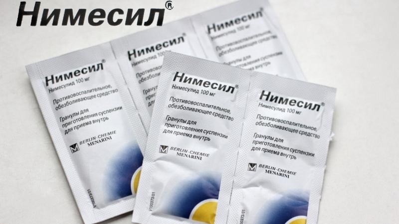Как применять препарат Нимулид