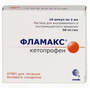 Как применять препарат Фламакс