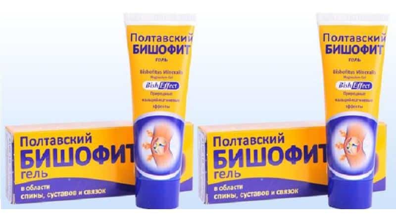 Как применять препарат Бишофит