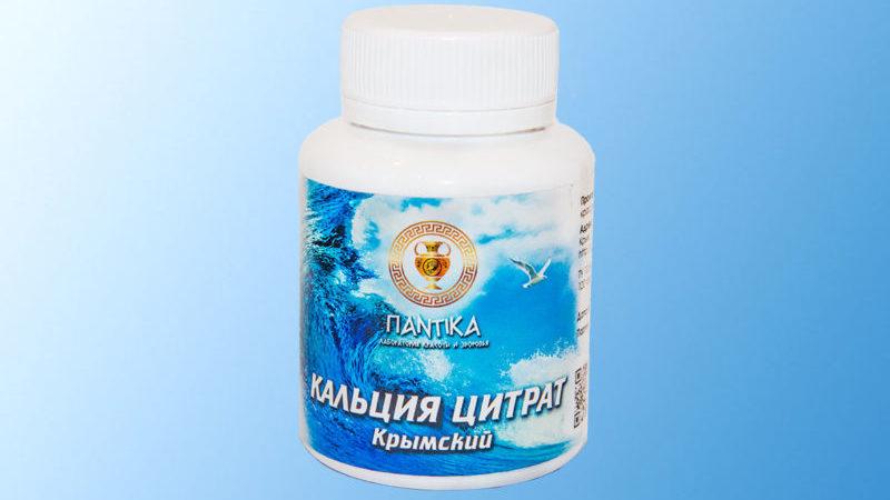 Чем полезен кальция цитрат и как его получить в домашних условиях