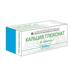 Что такое глюконат кальция