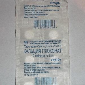 Что такое глюконат кальция