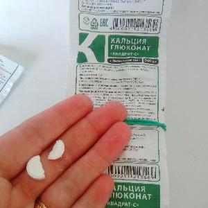 Что такое глюконат кальция