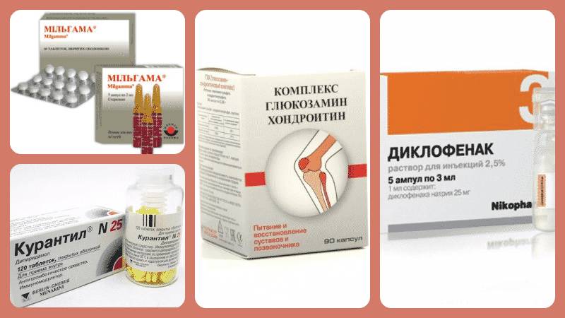 Медикаменты