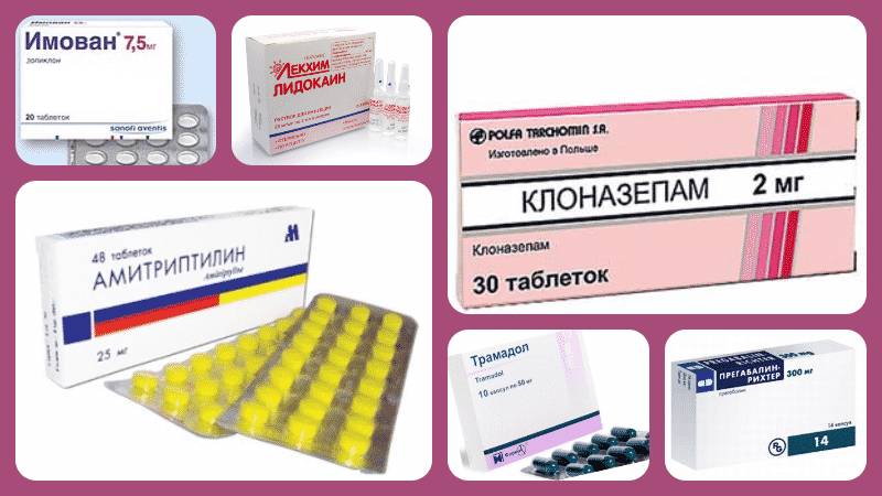 Препараты