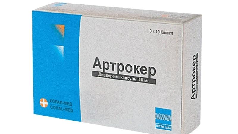 Как принимать таблетки Диафлекс Ромфарм