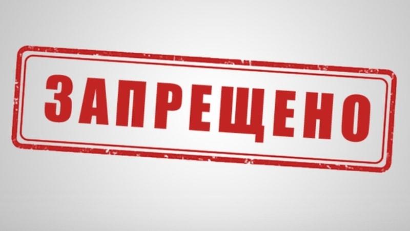 Противопоказания