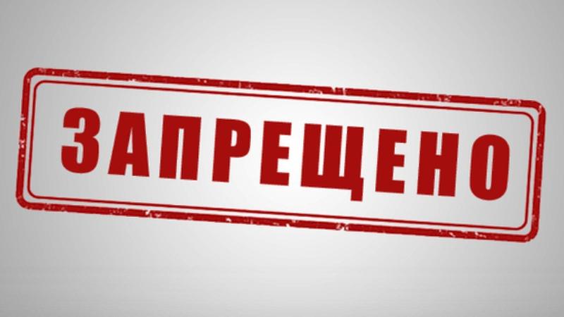 Противопоказания