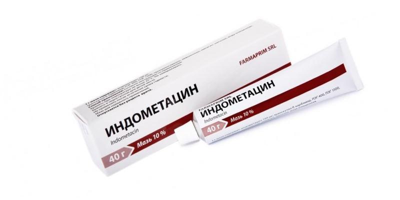 Как применять препарат «Индометацин»