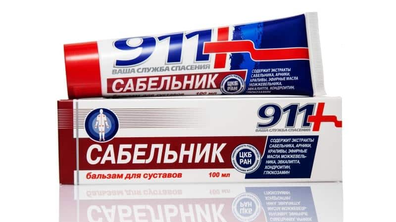 Бальзам Сабельник 911