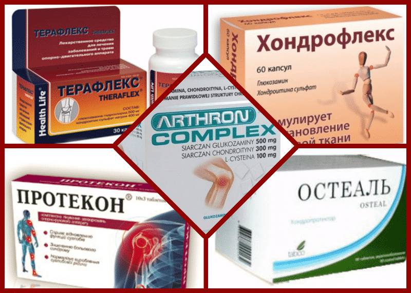 Аналоги комплекса