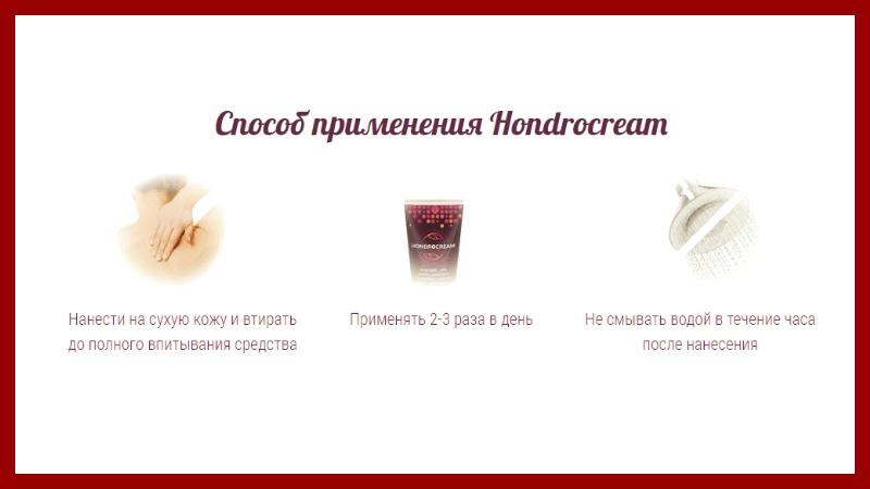 Применение