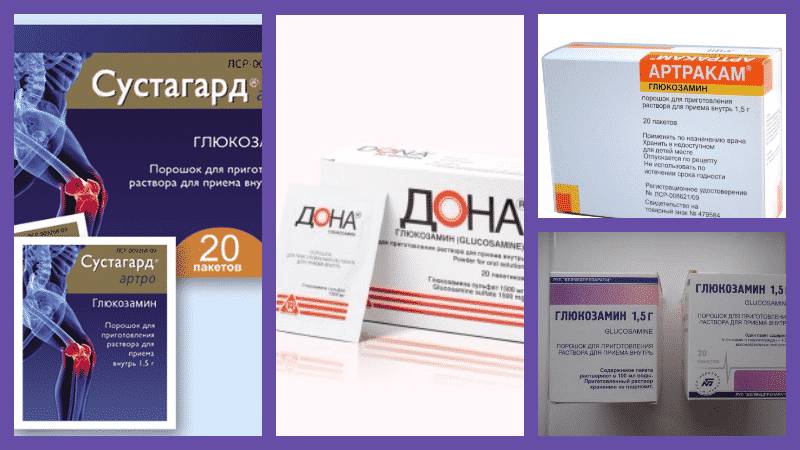 Аналоги