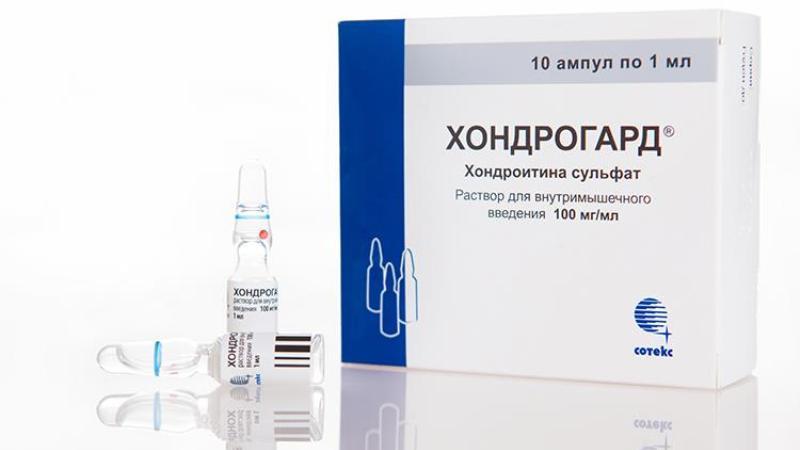 Хондрогард