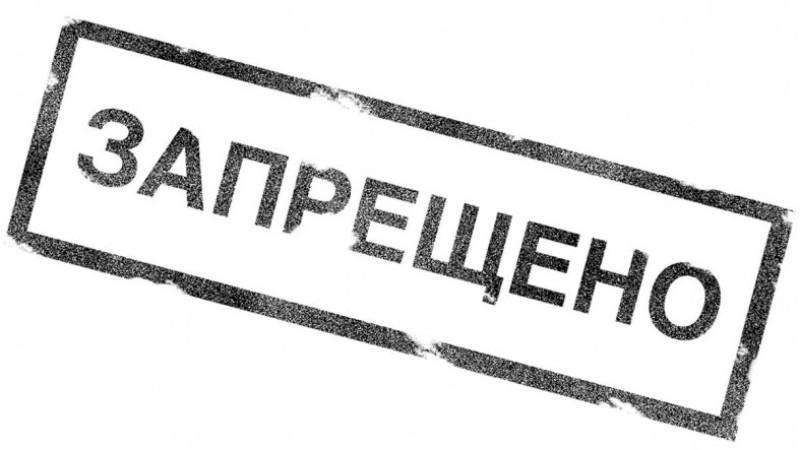 Противопоказания