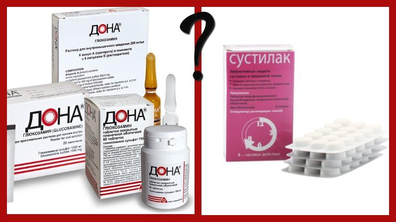 Дона или Сустилак