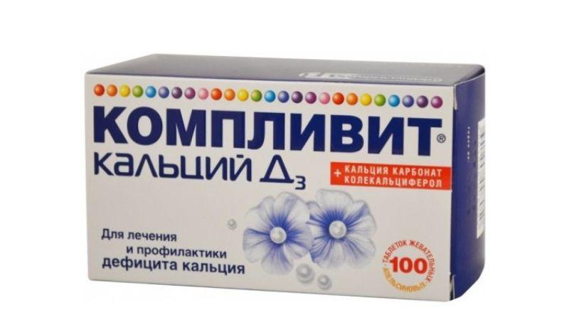 Как пить Кальций-Д3 Никомед