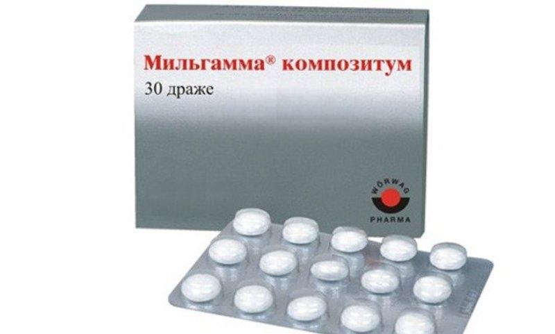 Драже Мильгамма Композитум