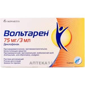 Как колоть Вольтарен