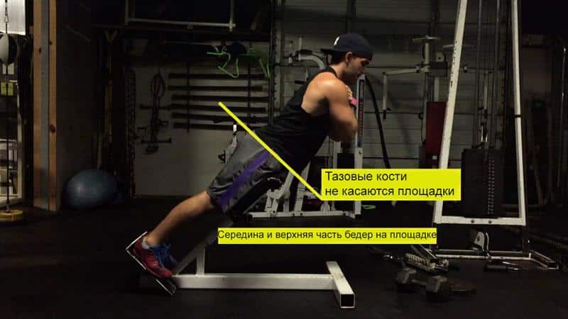 Как правильно делать гиперэкстензию на спину