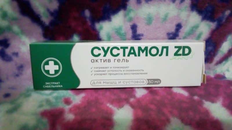 Как применять гель Сустамол ZD актив