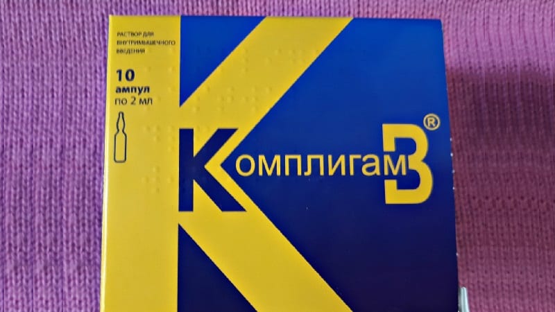 Как применять Комплигам В