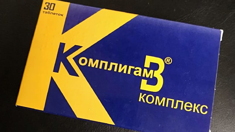 Как применять Комплигам В