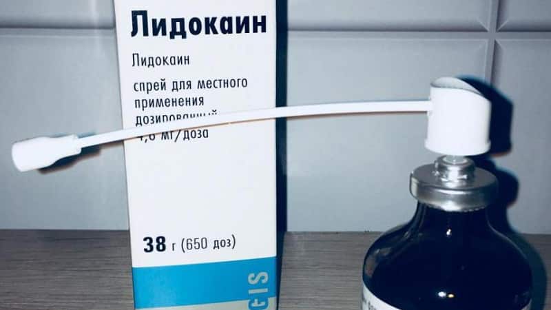 Как применять лидокаиновый спрей