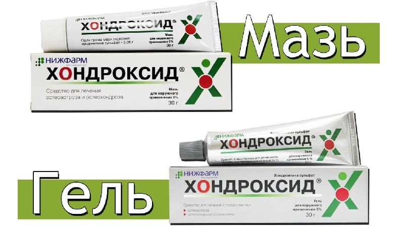 Как применять мазь, гель и таблетки Хондроксид