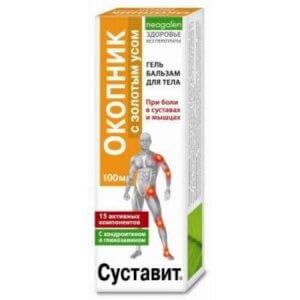 Как применять мазь Окопника