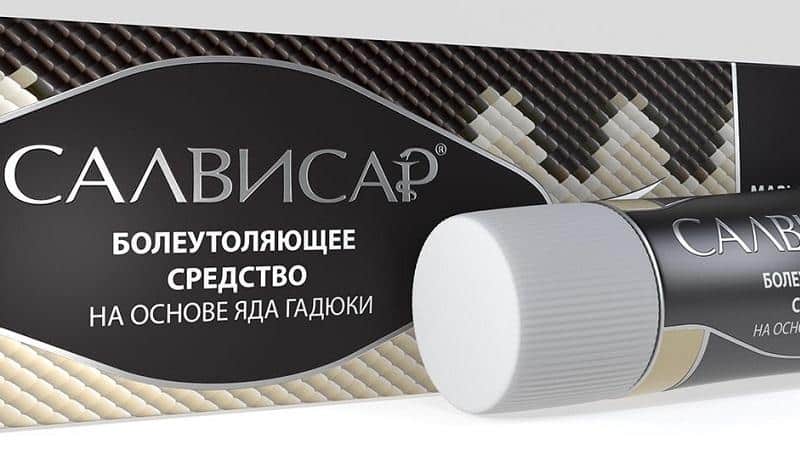 Как применять мазь Салвисар