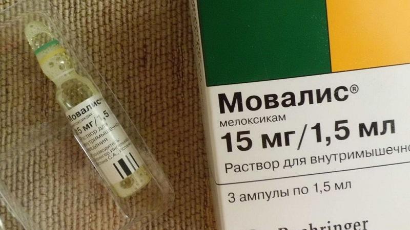Как применять Мелоксикам в ампулах