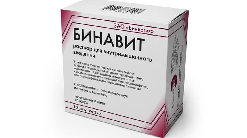 Как применять препарат Бинавит