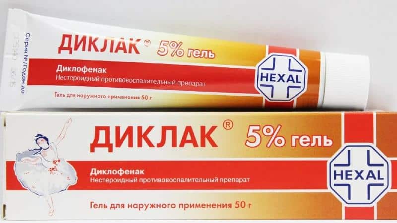 Как применять препарат Диклак