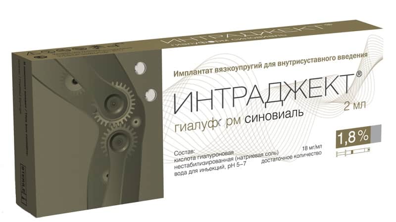 Как применять препарат Интраджект