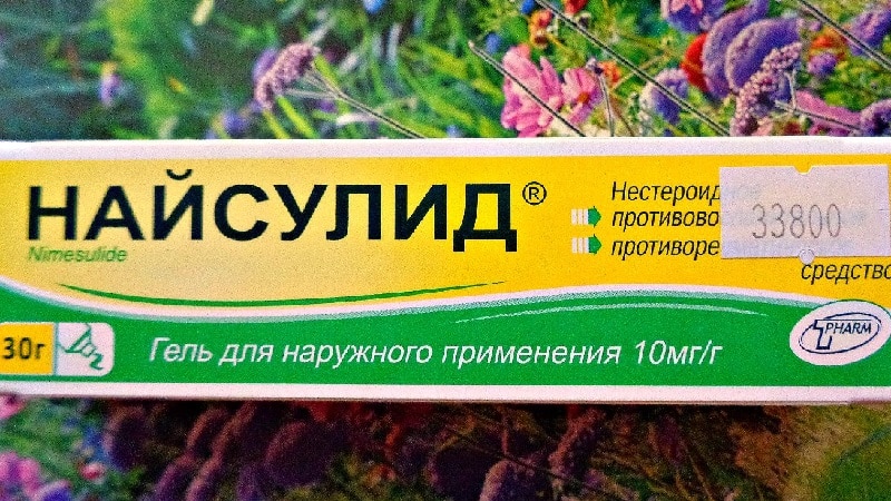 Как применять препарат Найсулид