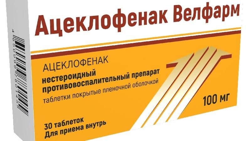 Как применять таблетки Ацеклофенак