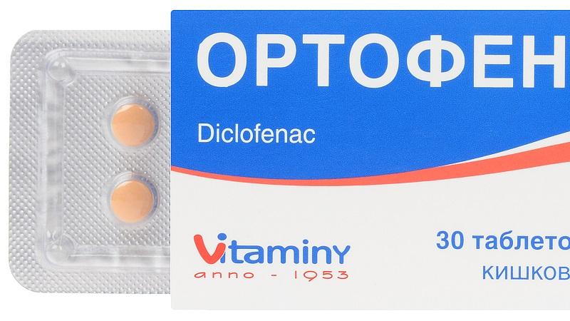 Как применять таблетки Ортофен