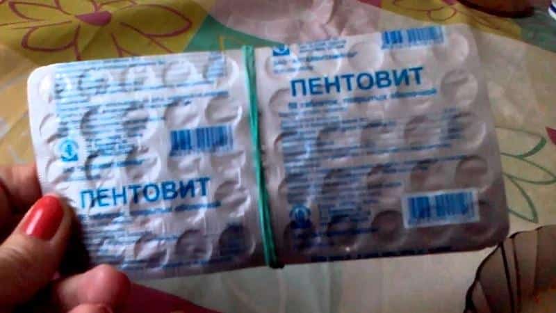 Как применять витамины Пентовит