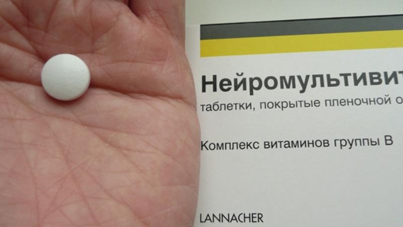 Как принимать Нейромультивит