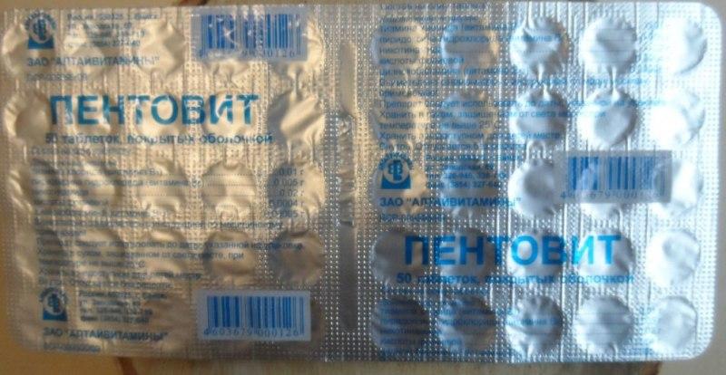 Как принимать Нейромультивит