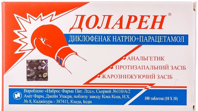 Как принимать препарат Доларен