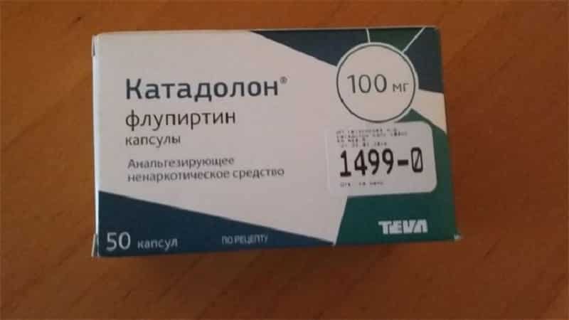 Как принимать препарат Флупиртин
