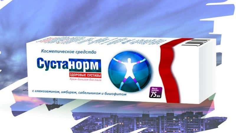 Как принимать Сустанорм