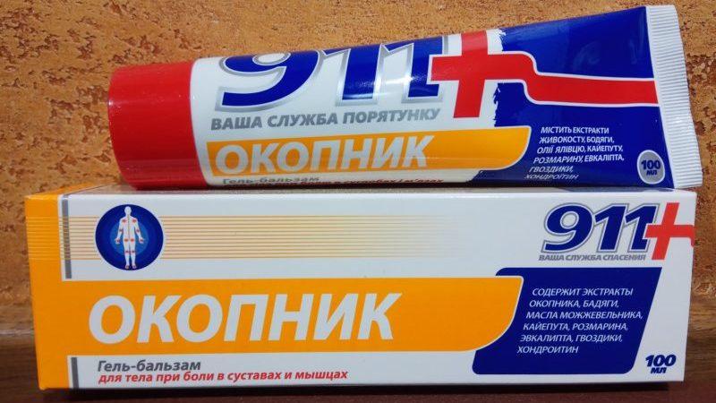 Какие мази использовать при ушибах и растяжениях